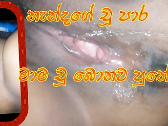 Desi Mother gets off by urinating and spurting on stepuncle's hatch