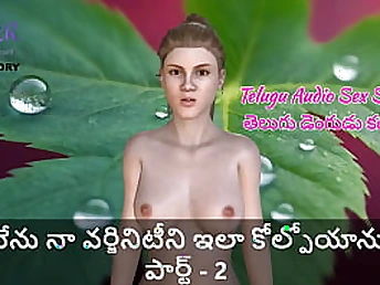 Observe me lose my virginity in a Telugu Audio Hook-up Story - Part two