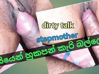 Scorching stepmom with Sri Lankan gigantic kinks gets a dirty chat pummeling and a molten fountain in her gullet