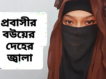 Desi bhabhi with Indian wife gets down and muddy with her husband