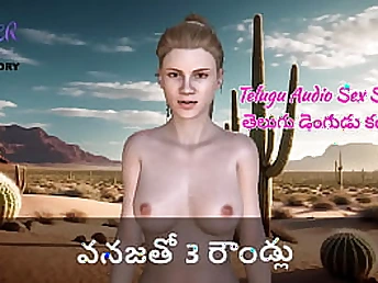Vanaja and Kathalu take on 3 XXL penises in a Telugu Audio Intercourse Story - Lush 1, Lush two & Lush trio