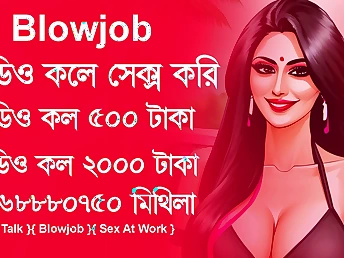 Fellatio Fucky & Story Mithila's Imo Bangla Sex Folk tale