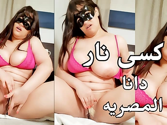 Dana Egyptian's Massive Tits Get a Hardcore Pounding in HD