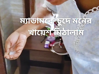 Shopna25 gets down with an increment of muddy in a motor hotel with a super-hot COUGAR