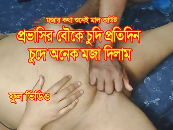 Desi Indian legitimate Yr Senior Priya Penetrated Rock hard in Her Desi Bf's Chamber - Bdpriyamodel