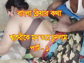 Observe BDPriyaModel's melted Indian Desi orgy with her in-law as she juggles on his inert bone - Part 1